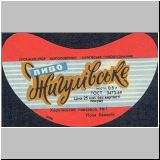 charkownovobaya (121).jpg